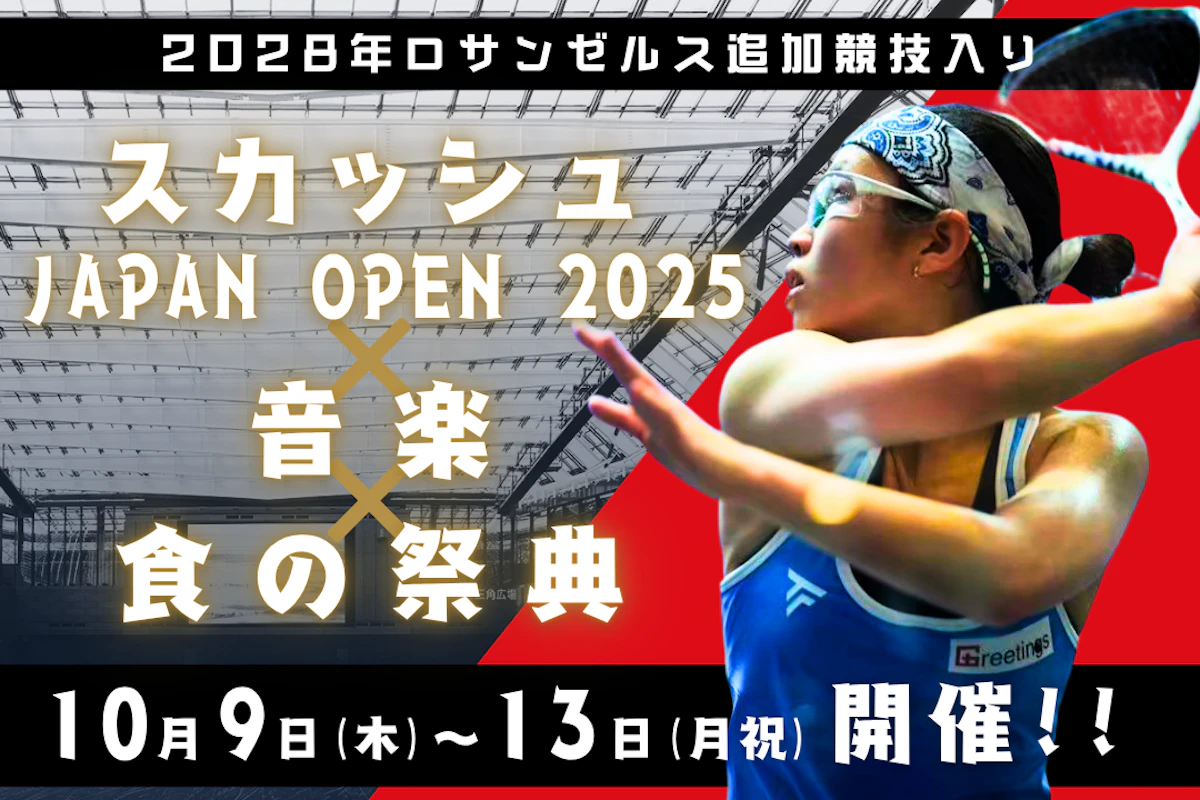 SQUASH JAPAN OPEN 2025 | Greetings Squash Yokohama